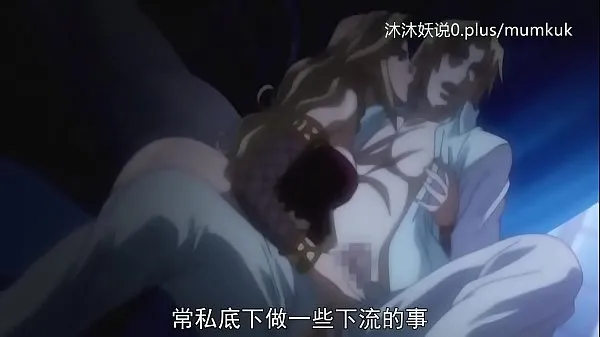 แสดง A71 Anime Chinese Subtitles Wandering Part 2 ภาพยนตร์ใหม่