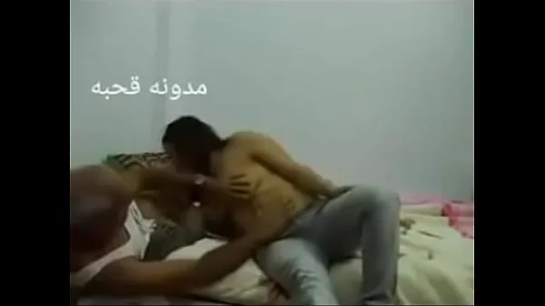 Show Sex Arab Egyptian sharmota balady meek Arab long time new Movies