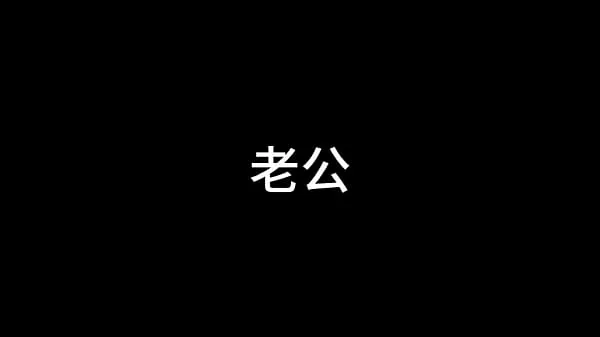 白洁 第十六章 魅惑人间 上 yeni Filmi göster